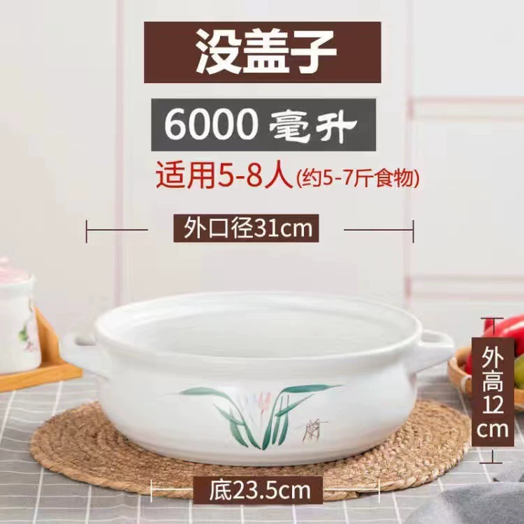 康舒 Casserole индукционная плита газовая плита большая емкость кастрюля для быстрого приготовления гостиничный коммерческий высокотемпературный горшок бытовой суп