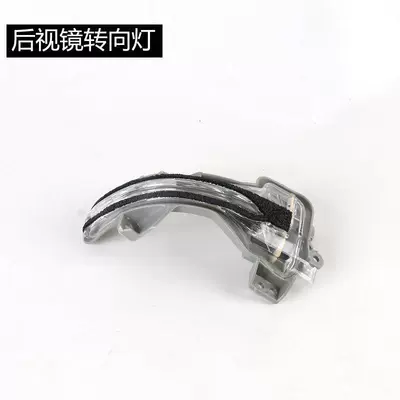 Lower Shell, Left and Right, Rear mirror/rearview mirror assembly - 2015-to-2025-odysseyleftmain-driver-rearview-mirror-turn-signal