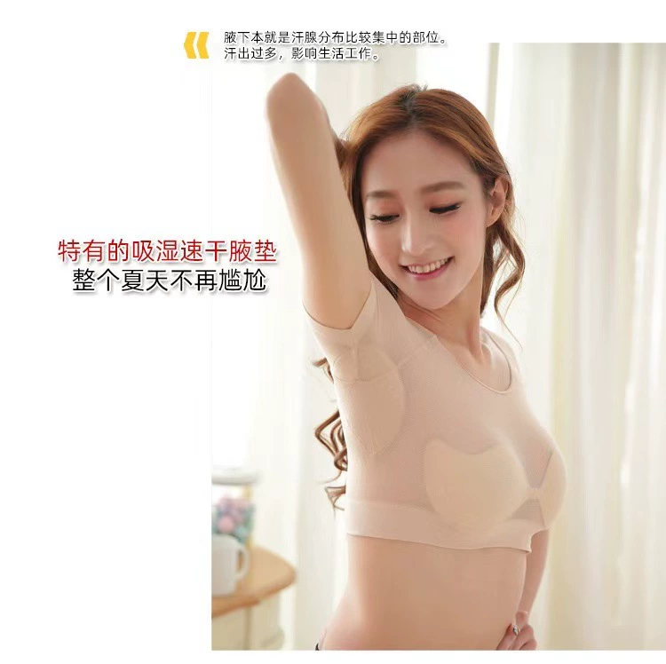 Прямые поставки с фабрики: ультратонкий впитывающий пот жилет с подмышечными вкладышами, антиперспирантный жилет с вкладышами для подмышек.