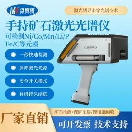 水质分析仪;自动气象站;密度计