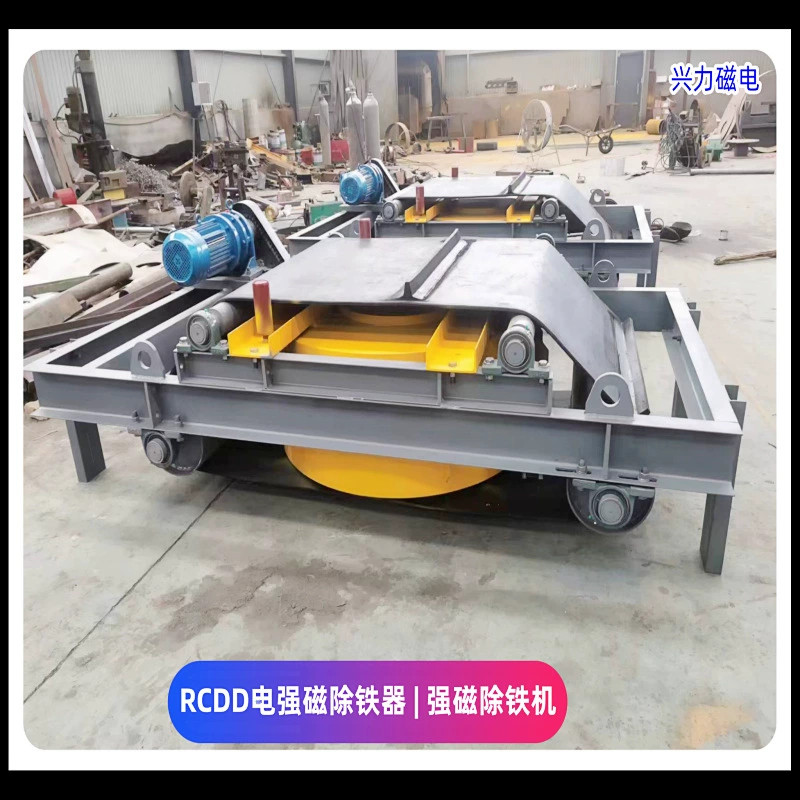 Сильная электромагнитная машина для удаления железа RCDD конвейерная лента квадратная круглая электростанция каменный завод стальной шлаковый ремень самосвал машина для удаления железа