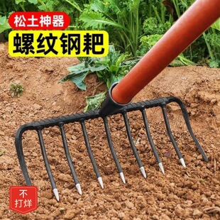 犁地耙子锰钢农用耙子平地松土搂草铁耙子猪八戒九齿钉耙翻土农具-阿里巴巴