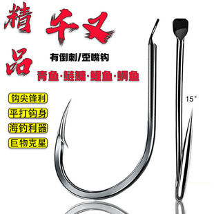 Ghost Tooth Hook Ya Hei Qian and Isei New Kanto Izu Hook Factory Thousand and Hook Xitong Hook Factory