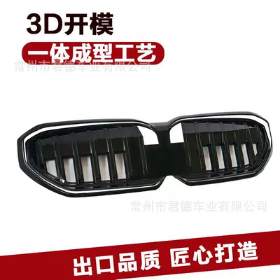525 530Li Modified to Black, Zhongwang