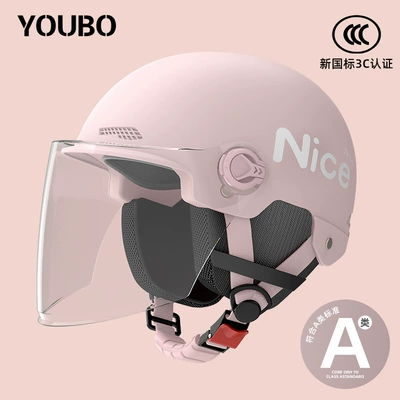 car anti-double mirror winter four seasons Motosiklet dəbilqələri - one-size-fits-all-new-national-standard-3c-coral-pink-free-anti-fog-long-mirror-reflective-striped-decal-four-seasons-ear-protection-nice