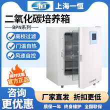 һ�aBPN-60RWP������̼���B��CO2���B��ˮ��ʽ�ߜ،���ßo�n
