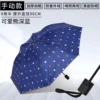 [【手动款】小熊-藏青]
