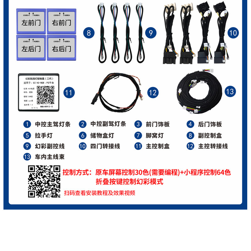 Modelo dinámico de molde de lámpara de atmósfera especial para 18 - 22 años de edad