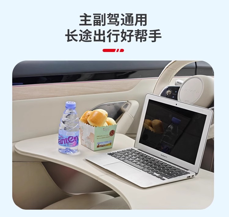 Suitable for Zhijie R7 Car-Mounted Small Table, Front-Row Folding Dining Table, Office Desk, In-Car Steering Wheel Table, Foldable