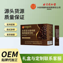 ��͢���ð�ܿ���������|���ȹ��w����60g*20�ϰ�����ϼ��_�ڿ���