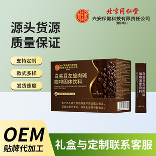 ��͢���ð�ܿ���������|���ȹ��w����60g*20�ϰ�����ϼ��_�ڿ���