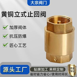 球阀;其他阀门;闸阀