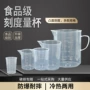 加厚定制耐高温100ml烧杯