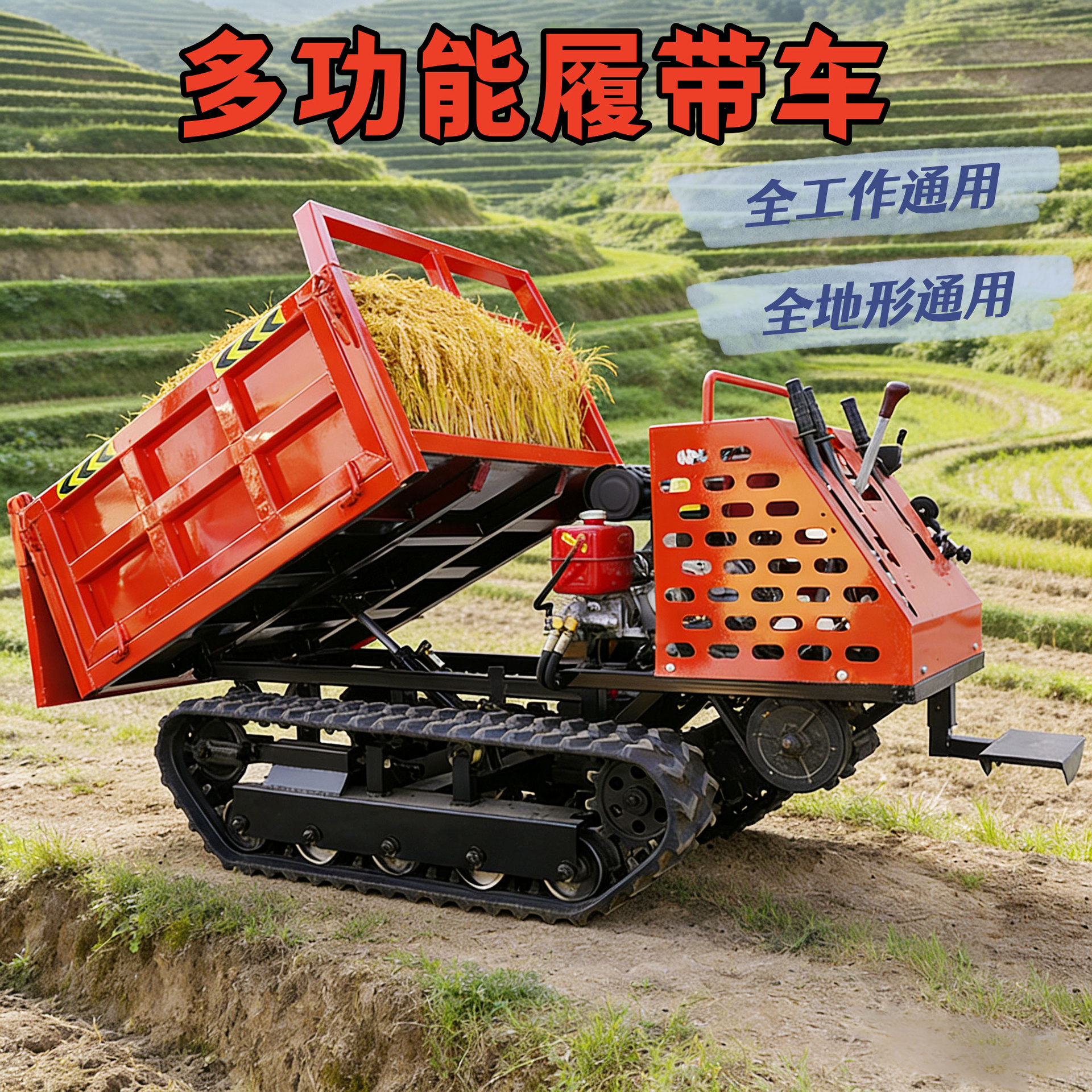 Small Crawler Transporter, Agricultural Mountain Climbing Vehicle, Crawler Diesel Climbing Machine, Hand-Held Climbing Vine Transporter