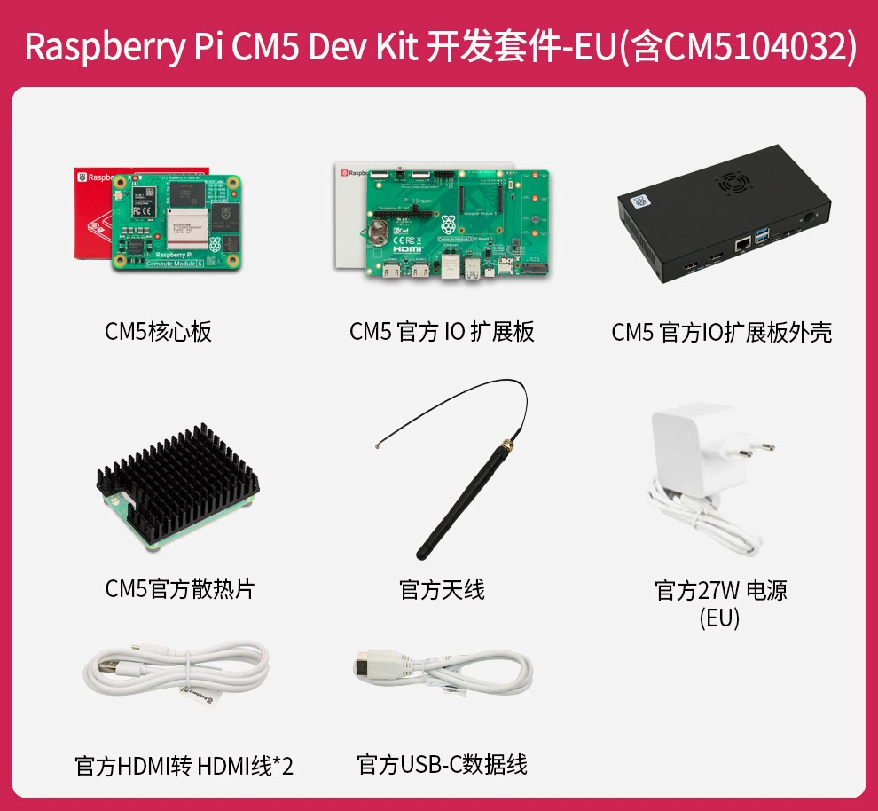 Rasalburne CM5 Core Board официальный модуль вычислителя Computer Module 5 IO для Raspberry Pi CM5