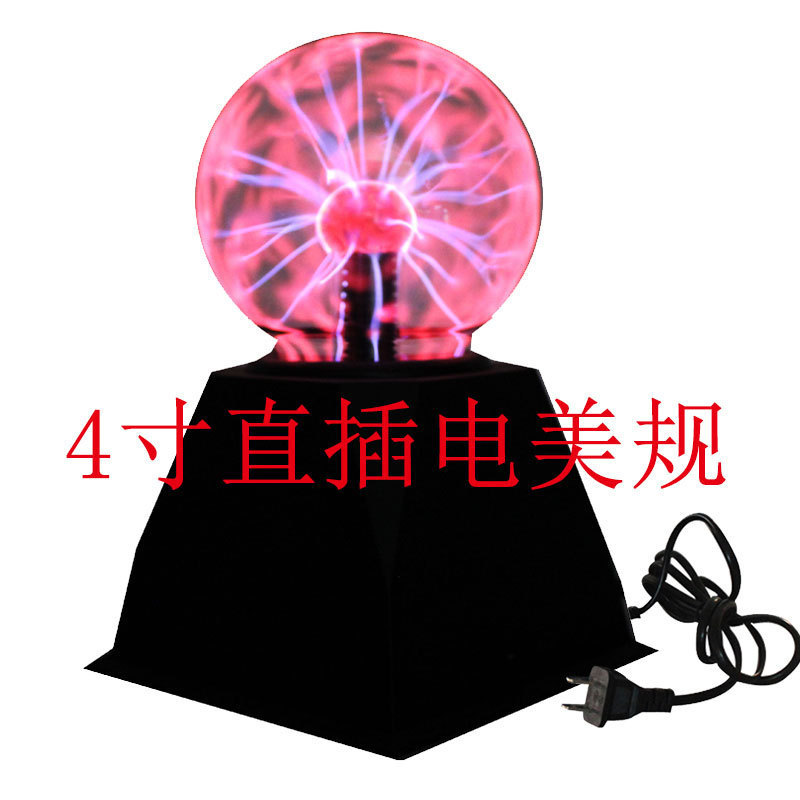 インチマジックランプ静電ボールクリスタルマジックボールマジックイオンランプライトニンググローボール音声制御|undefined