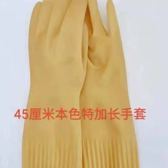엑스트라 롱 45cm 자연 색상