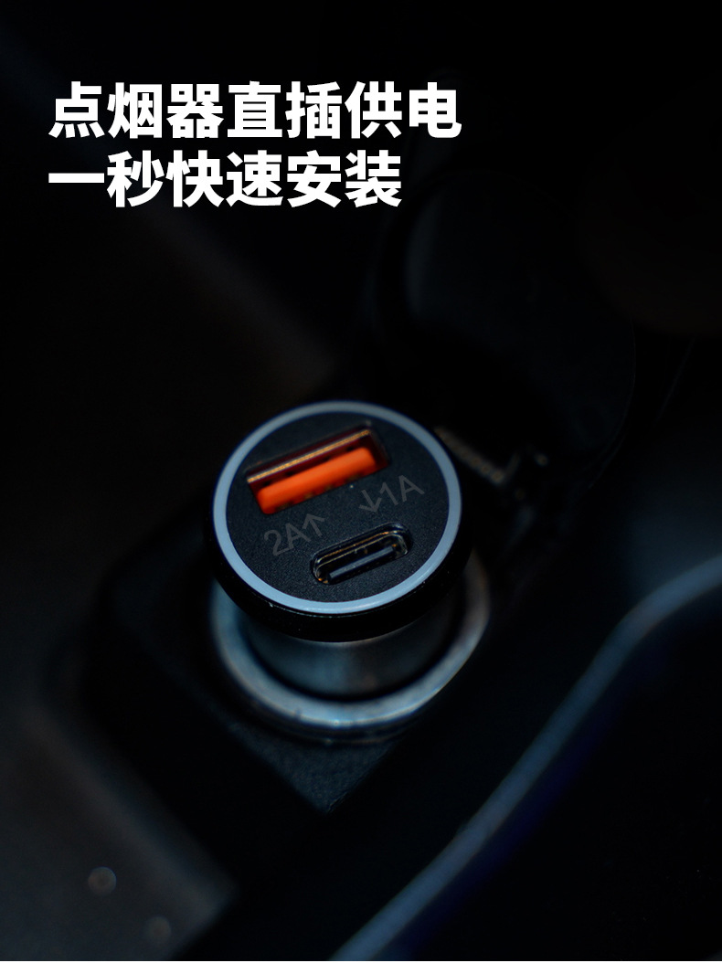 Suitable for Cigarette Lighter Car Charger Car Locator Apple Dedicated Smart Anti-Lost Search Navigation Remote Tracker