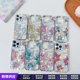 高级感渐变闪粉适用苹果16手机壳iPhone15pro水钻花朵13promax套