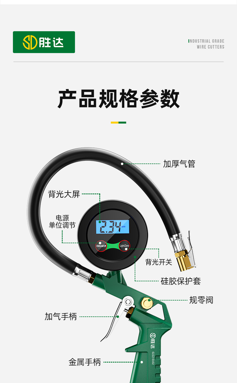 Shengda Tools Car Tire Pressure Gauge Motorcycle Inflator High-Precision Air Pressure Gauge Tire Pressure Tester