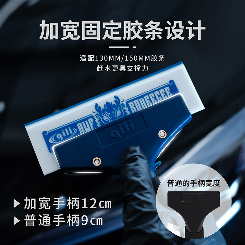 Herramienta de película de automóvil de su fuerza construcción de película solar tira de goma dura de doble capa resistente al desgaste ensanchada para atrapar el raspador de tendón de búfalo en stock image 4