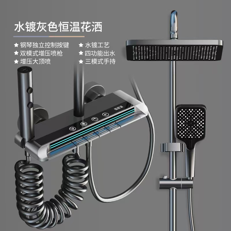 Juego completo de cabezal de ducha presurizado con pantalla digital tipo tecla de piano color gris metalizado, sistema de ducha multifuncional resistente al desgaste con temperatura constante