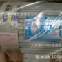 减速shinmyung200-220v刹车电机