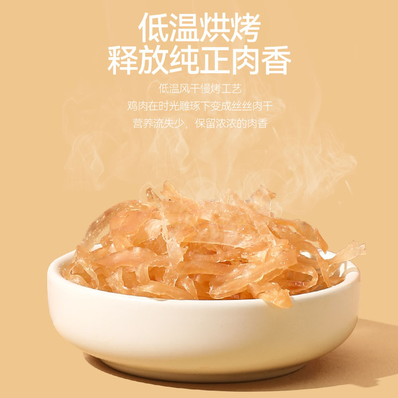 K9 bocadillos de seda suave para mascotas bocadillos para perros y gatos bocadillos para perros y perros bocadillos liofilizados para mascotas generales alimentos para mascotas al por mayor comercio exterior