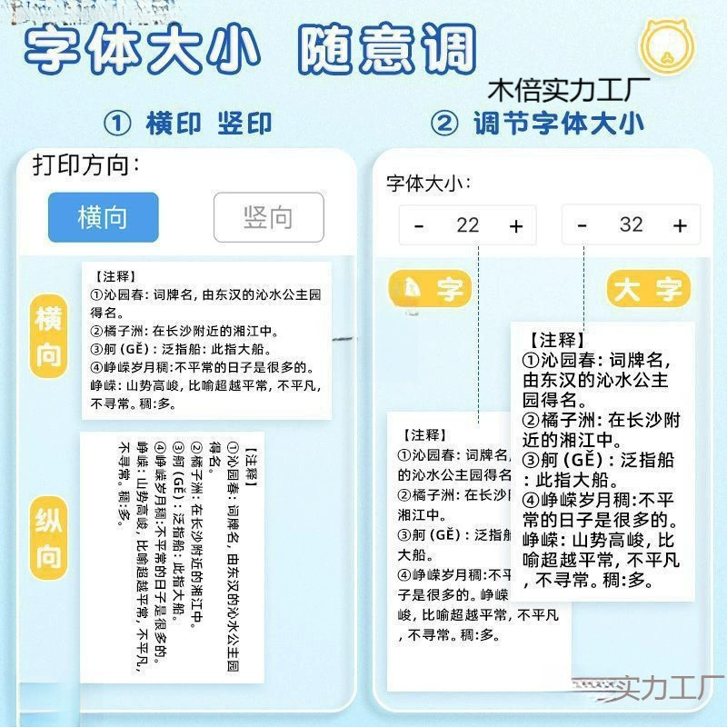 Маленький принтер, ладонный карманный мобильный телефон, Bluetooth