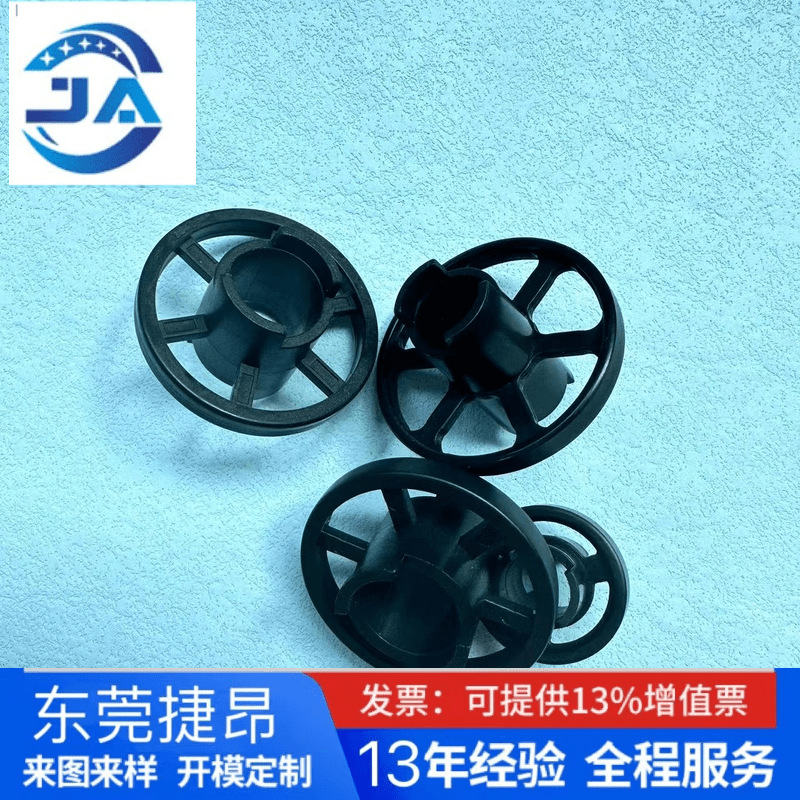 防静电耐酸碱黑色PP光身行辘滚轮片 40*15/12孔*24L25*10*24长