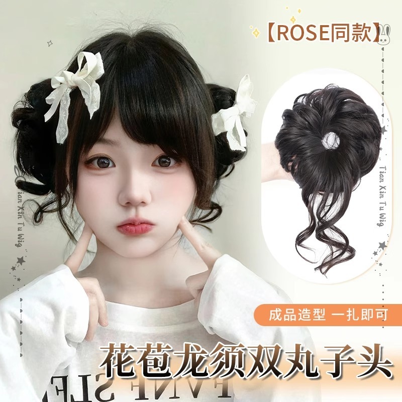 龍ひげ玉ヘアウィッグ、ヘアリング、ヘアアーティファクト、千金の花のつぼみヘアパッケージ、古代風巻き毛、ふわふわ、頭頂部が高く|undefined