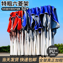特粗四角帐篷户外摆摊用四脚雨棚太阳大伞折叠遮阳棚伸缩式防雨蓬