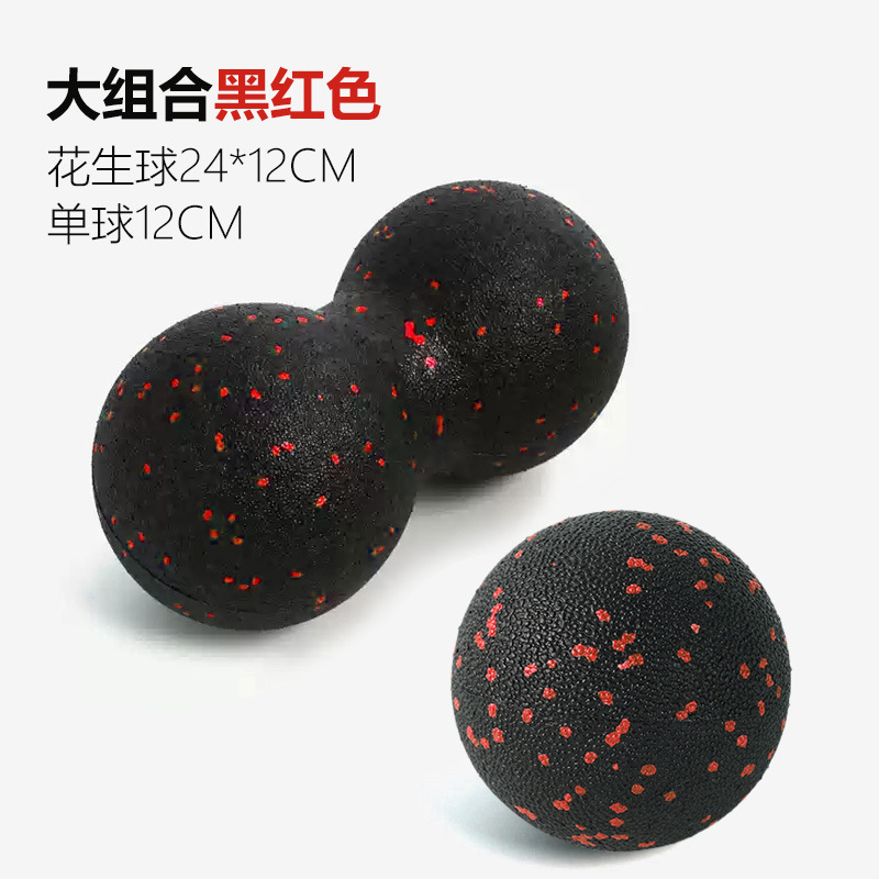 큰 조합 (대형 싱글볼 12cm + 대형 땅콩볼 24*12cm) - 붉은 반점