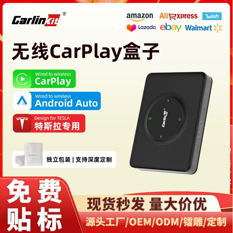 Carlinkit для оригинального обновления экрана автомобиля беспроводной carplay Tesla Connected Box androidauto