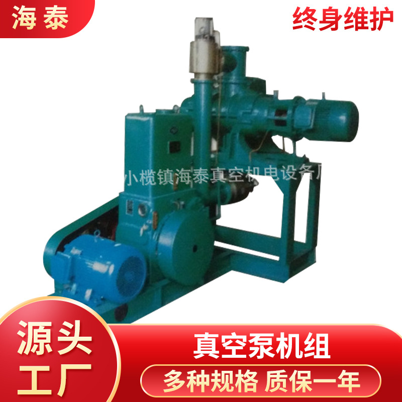 真空泵机组罗茨滑阀真空泵机组组装真空泵机组