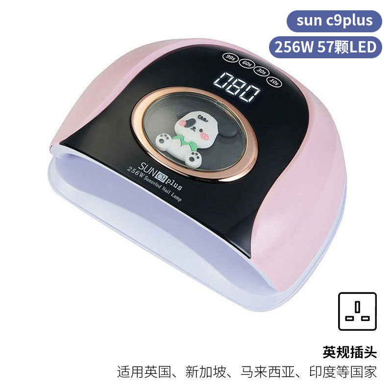 Lámpara de uñas de alta potencia de 256W con mango para principiantes, lámpara de curado de gel para esmalte de uñas, lámpara de fototerapia de secado rápido con colores deslumbrantes para uso transfronterizo.