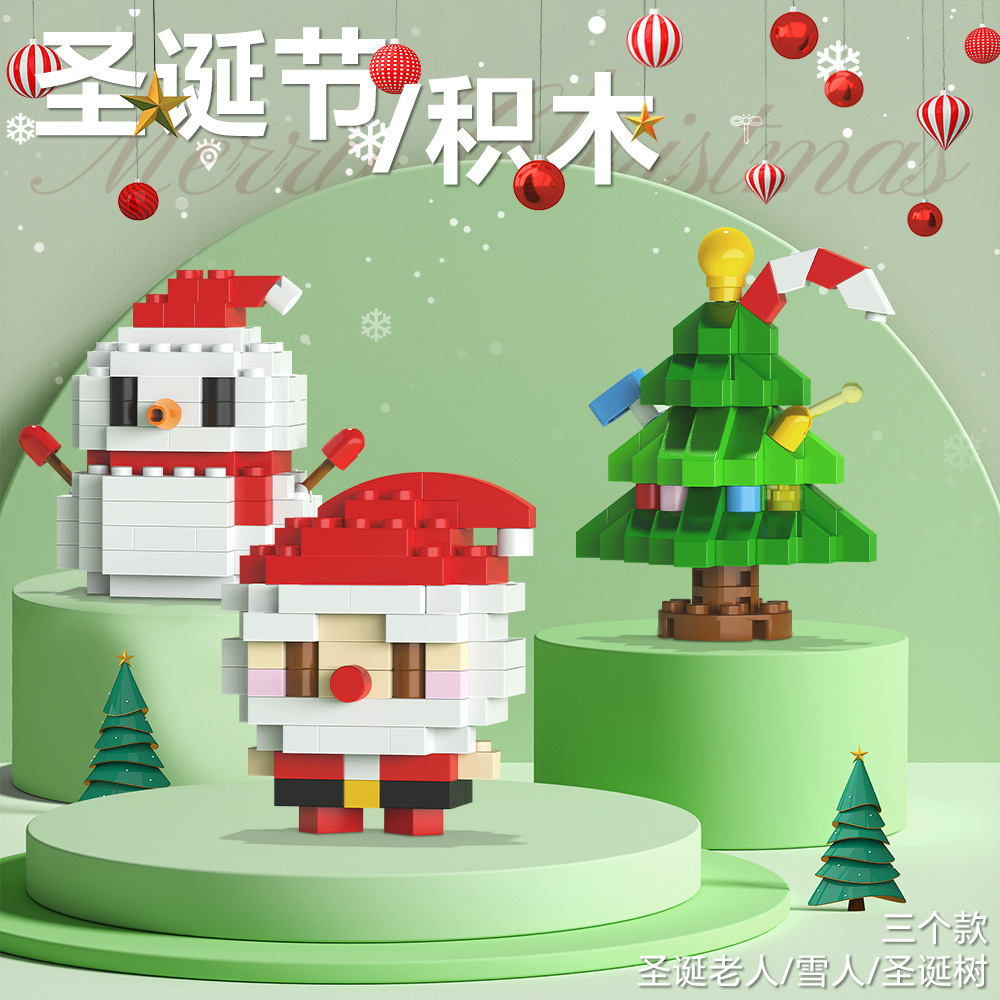 Regalos de Navidad Bloques de construcción Pequeñas partículas Juguetes para niños Papá Noel Muñeco de nieve Árbol de Navidad Puzzle tren