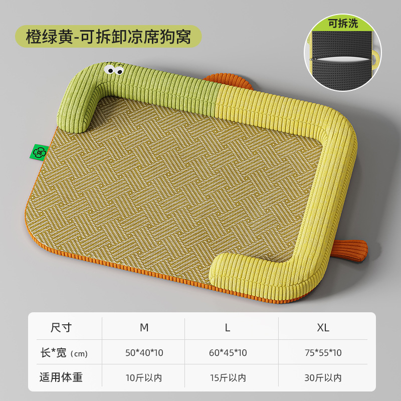 귀여운 눈 오렌지 녹색 노란색 휴대용 매트