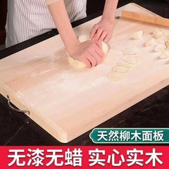柳木パネルまな板家庭とパネルのショーケース