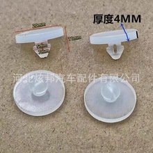 适用于现代悦动伊兰特福瑞迪刹车灯开关缓冲垫离合器踏板限位垫