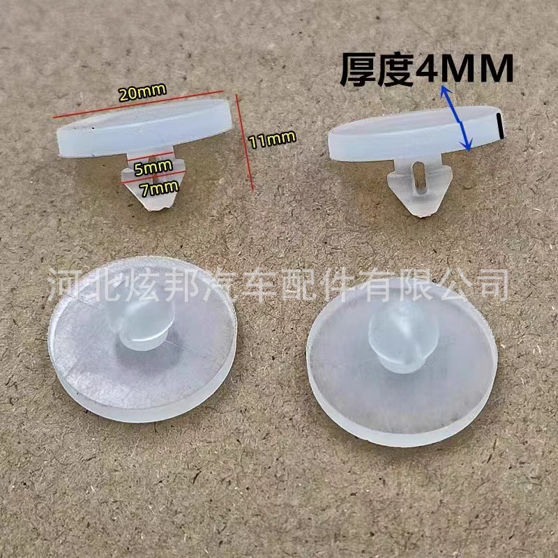 适用于现代悦动伊兰特福瑞迪刹车灯开关缓冲垫离合器踏板限位垫