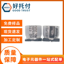 �NƬ�X늽���� ����� 8x7.7 160V10UF VMM ������ 늽����