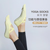 [Manufacturers new]lady yoga Toe socks Cross-belt major Bodhi dance non-slip floor Socks