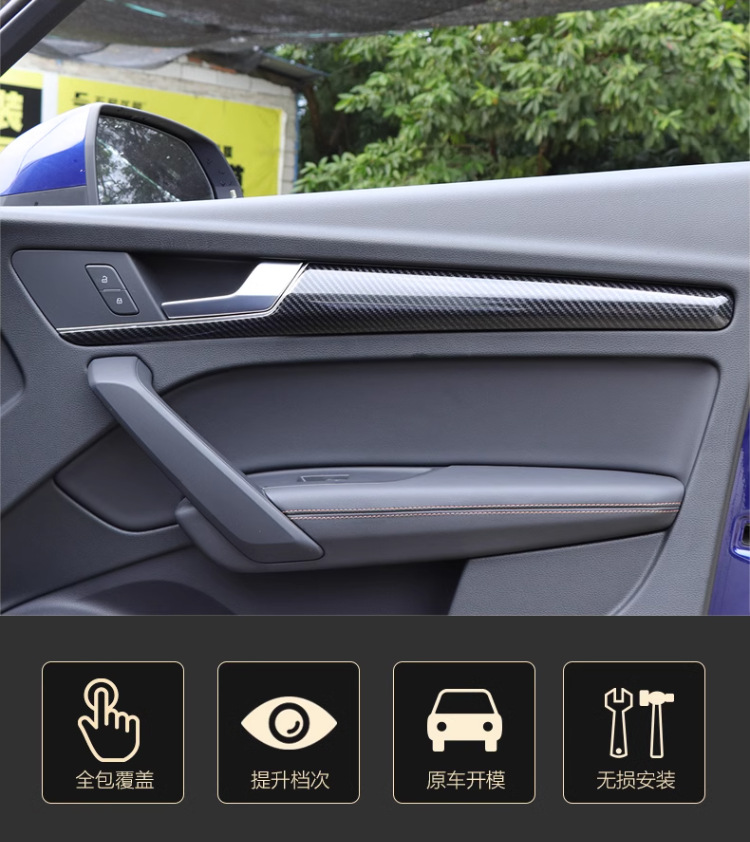 For Audi Q5L Interior Door Panel Trim Modification Accessories