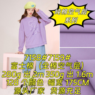 XS7158#7159#��ʿ��ȫ�޿՚��ᘿ������l��T�����������Q�ò���