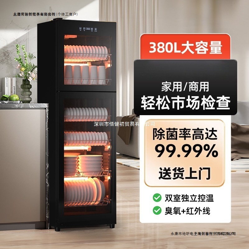 Disinfection Cabinet Commercial Stainless Steel Desktop Household Small Vertical Drain-Free High Temperature Drying Hotel Tableware Disinfection Cabinet