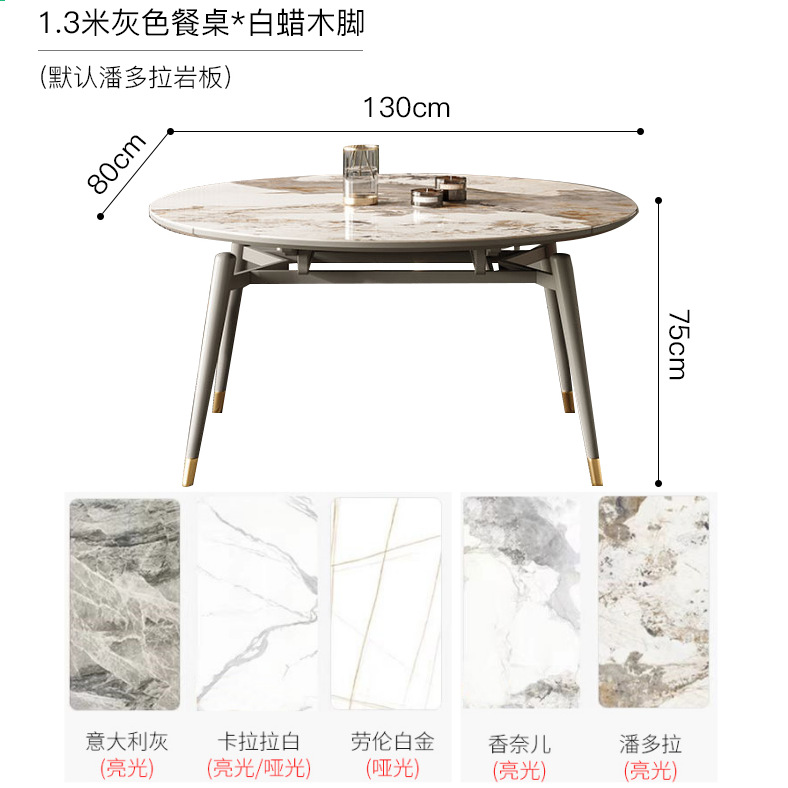 Luz de estilo italiano de lujo Pandora Rock placa mesa de comedor cuadrado retráctil redondo plegable moderno simple pequeño apartamento mesa de comedor y silla