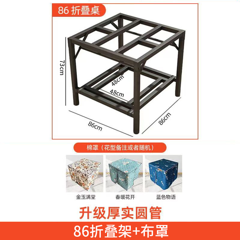 Mesa de horneo simple cuadrada plegable multifuncional para el hogar, mesa de calefacción, tabla de horneo de acero inoxidable, mesa de comedor simple