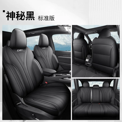 Modelə uyğun (Original) oturacaq örtükləri: car seat covers men's 21 - all-inclusive-mysterious-black-standard-version-starry-l