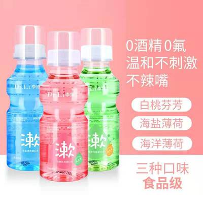 李博士300ml漱口水整箱36瓶益生菌海洋薄荷漱口水